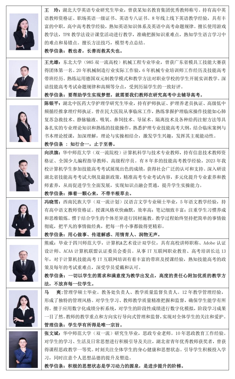 微信图片_20230821114503_1.png